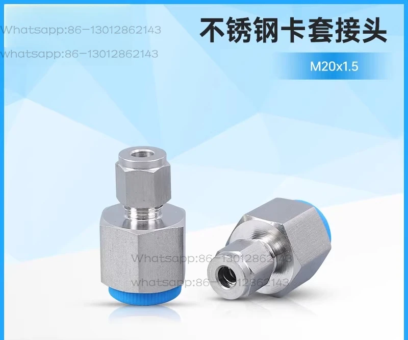 M20X1.5 stainless steel ferrule joint pressure gauge M20 stainless steel quick card sleeve