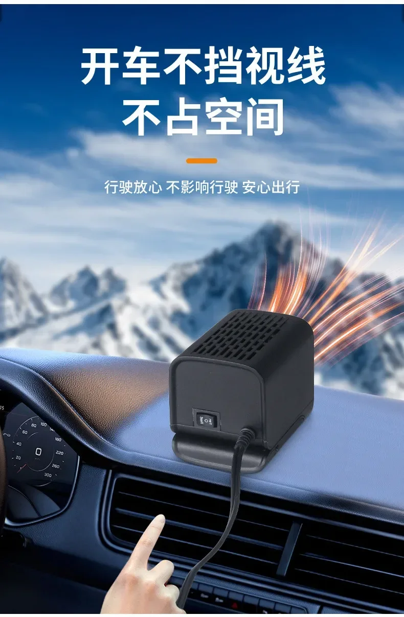 NEW Heater Foldable Car  Square Fan High Power Heater Defrost Defogger Dual Purpose Rotatable