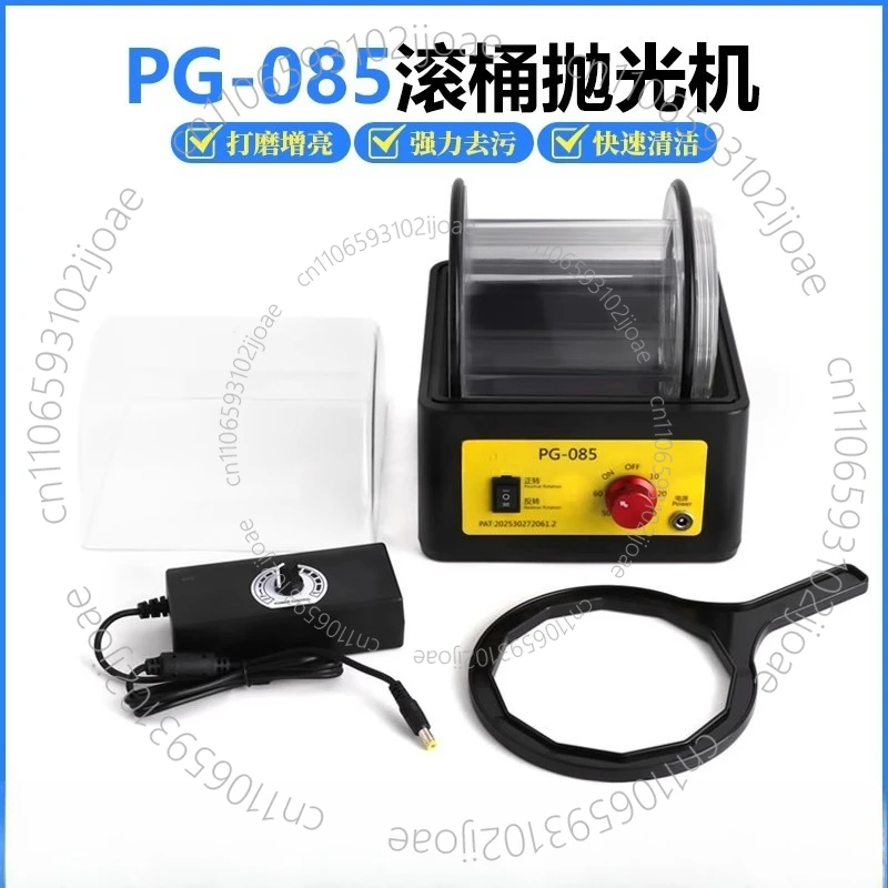 Brass/Silver/Gold Cleaning Polisher Rotating Rock Tumbler PG-085, Electric Tumble Polisher for Coins, Walnut, Jewelry