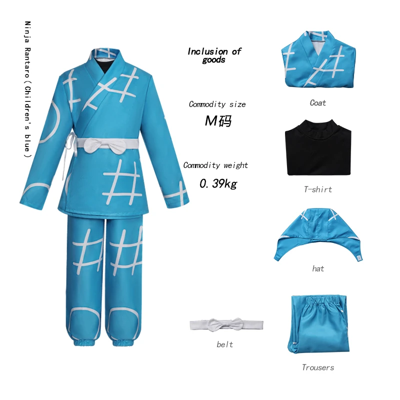 أزياء أنيمي نينتاما رانتارو التأثيرية أكاديمية نينجوتسو زي الكاراتيه الأزرق أزياء النينجا بوي رانتارو الكاراتيه التأثيرية
