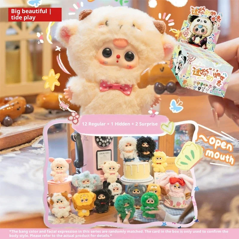 

New Hot Selling Baby Three Years Old Mini Animal World Series 6pcs Blind Box Plush Toy Pendant Doll Ornament Holiday Gift