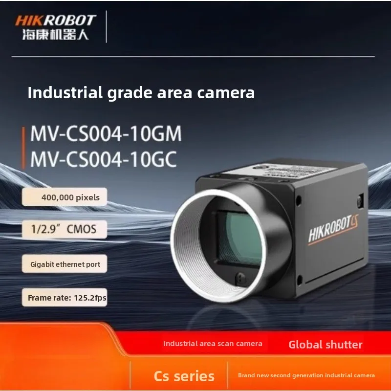 HIKROBOT Hikvision Industrial Camera 400000 Pixel High Frame Rate MV-CS004-10GM/GC/UM/UC Network Port Area Array Global