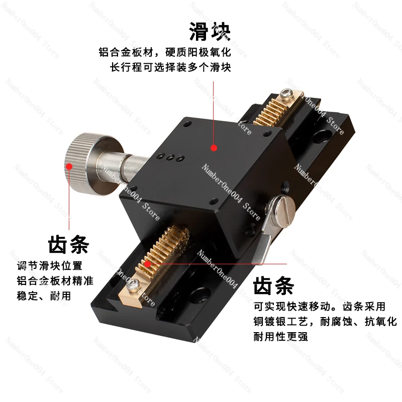 

X-axis Dovetail Slot Slide LWX60-40-25-100 Long Stroke Gear Rack Type Manual Displacement Fine Adjustment Platform