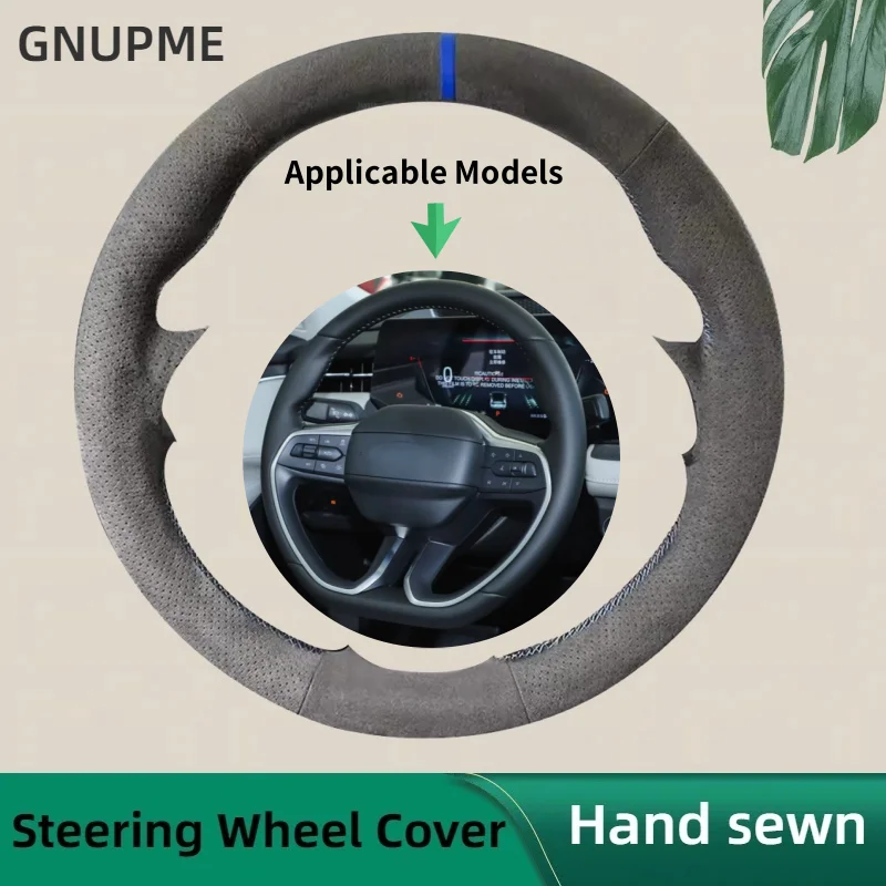 

Custom Car Steering Wheel Cover Non-Slip And Comfortable Suede Leather For Ford Mondeo 2022 Automotive Interior Accessories