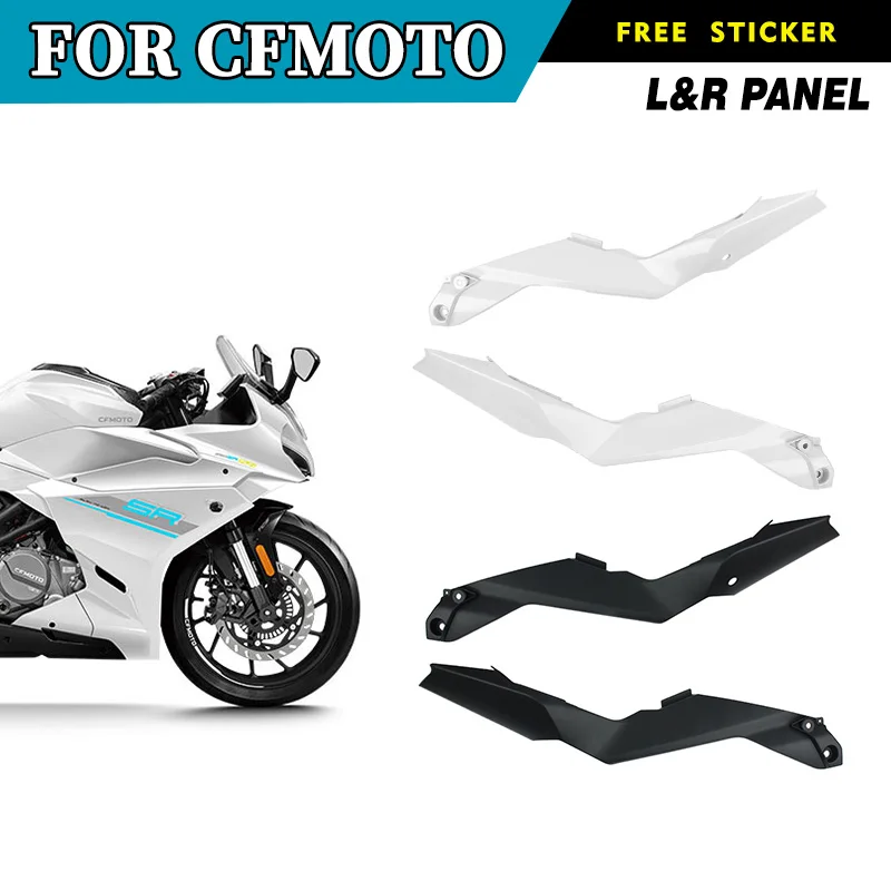 

For CFMOTO 250SR-FUN Left and Right Guard CF250 SR250 250SR Seat Lower Panel Protective Shell Motorcycle Original Parts