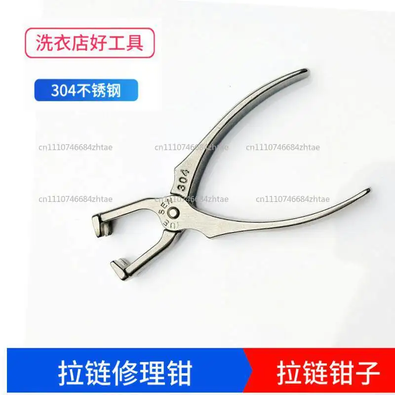 Zipper Repair Pliers for Zipper Install Stop Repair Kit Jewelry Making
