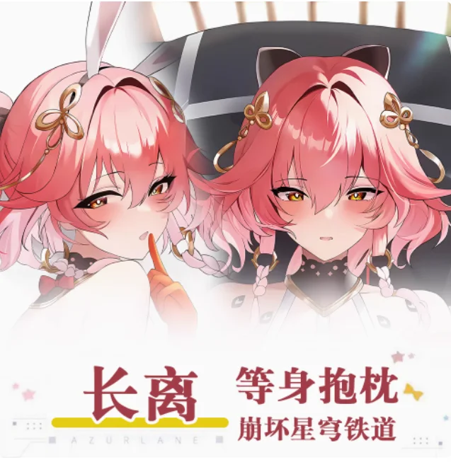 アニメ嵐の波 Changli セクシーな抱き枕抱き抱き枕ケースオタクロリ枕クッションカバー寝具 Gidts QN