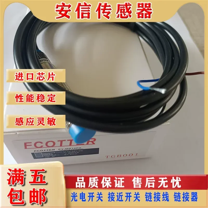 

New Proximity Switch Sensor for PY-MD12N PY-MMD12N NA P PA with 1-Year Quality Assurance