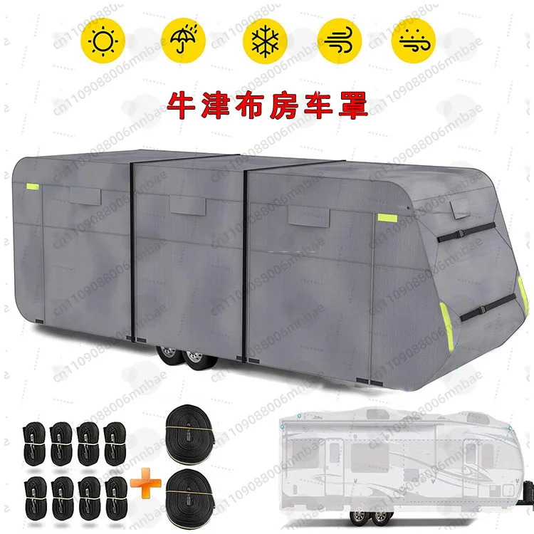 RV cover Oxford cloth Caravan clothing dustproof and waterproof camping travel RV dustproof and waterproof car clothing