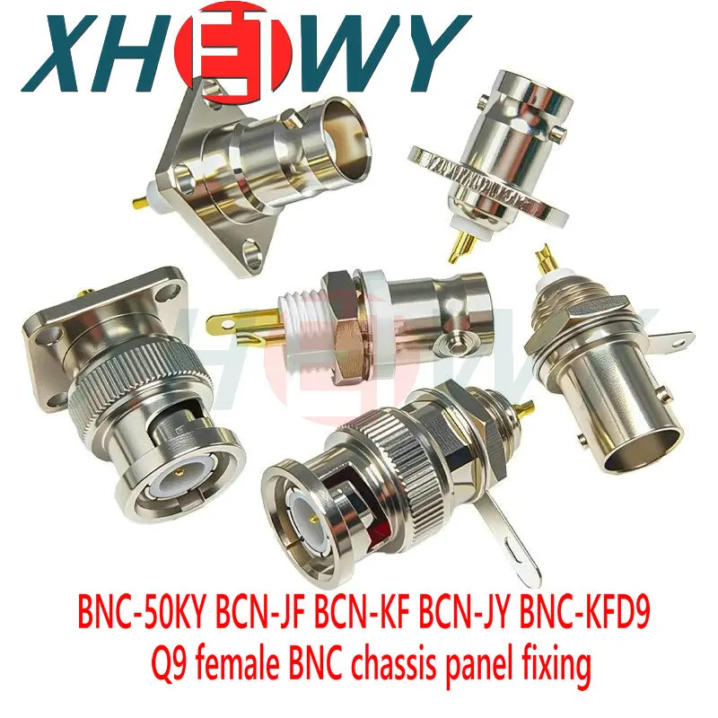 BNC-50KY BNC-JF BNC-KF BNC-JY BNC-KFD9 all copper insulated female socket Q9 male female oscilloscope connector video monitoring