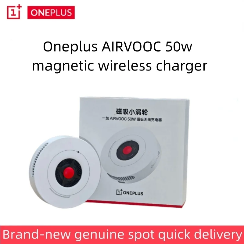 Original Oneplus AIRVOOC 50W magnetic wireless shell-filled white Type-C interface genuine.