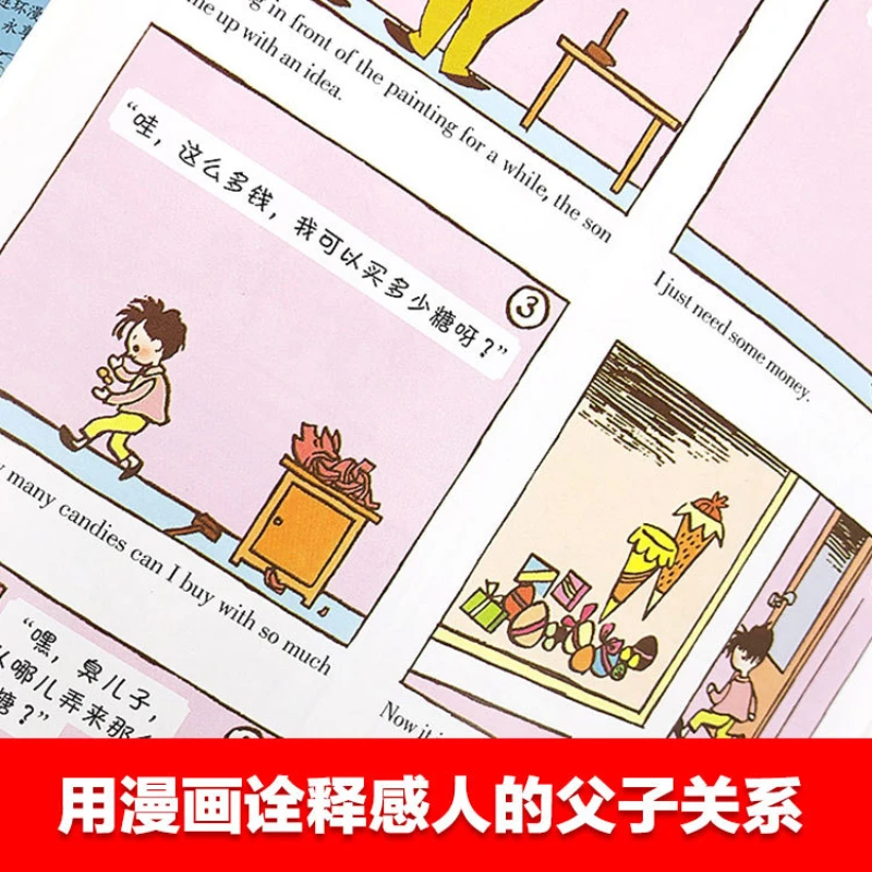 Complete Works of Father and Son, 6 Volumes, English Chinese Bilingual Color Edition, Children\'s Parent-child Comic Book