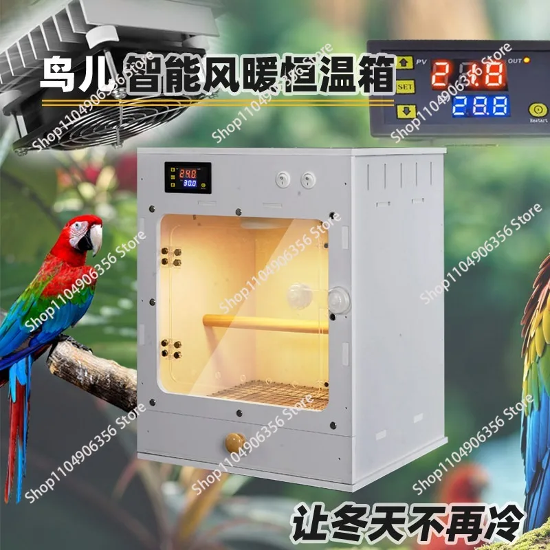 Parrot air heating incubator Young bird air heating breeding brooding box Hand pet thermostatic cage with drawer