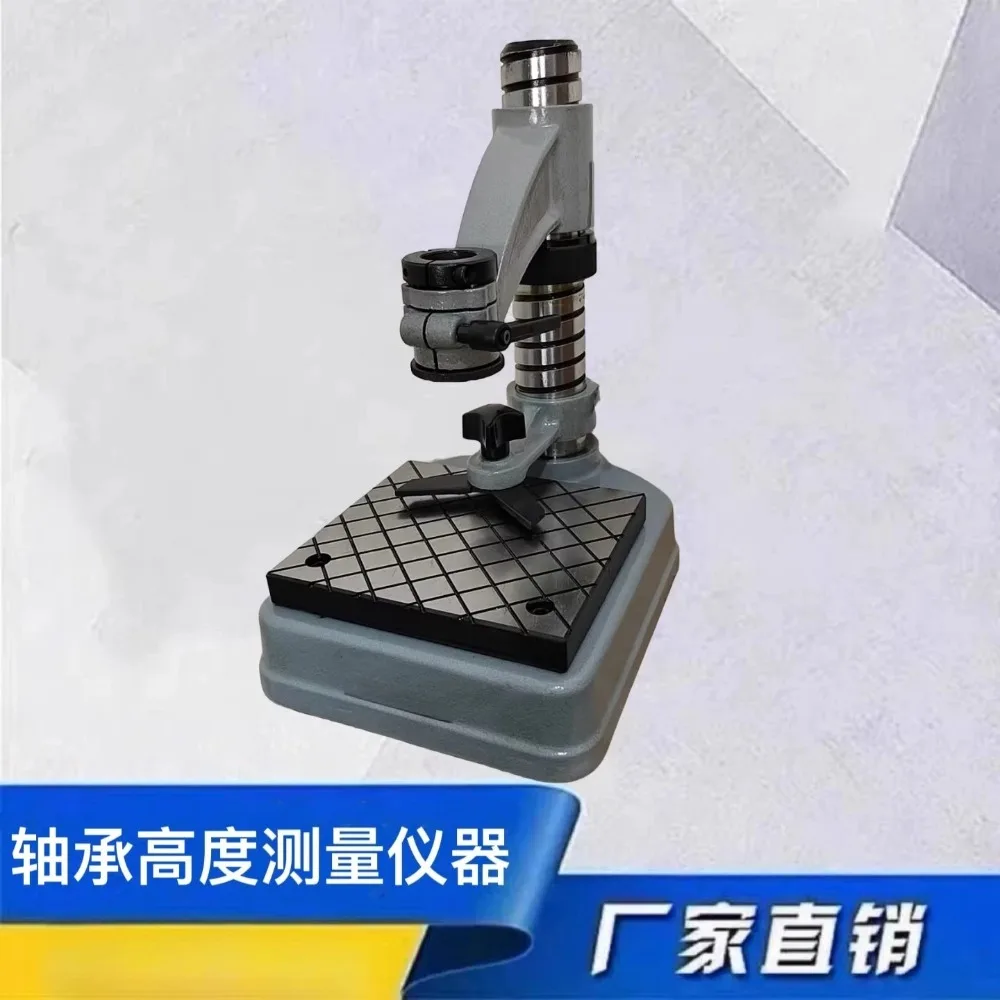 Measuring instrument height parallelism wide thickness bearing testing instrument