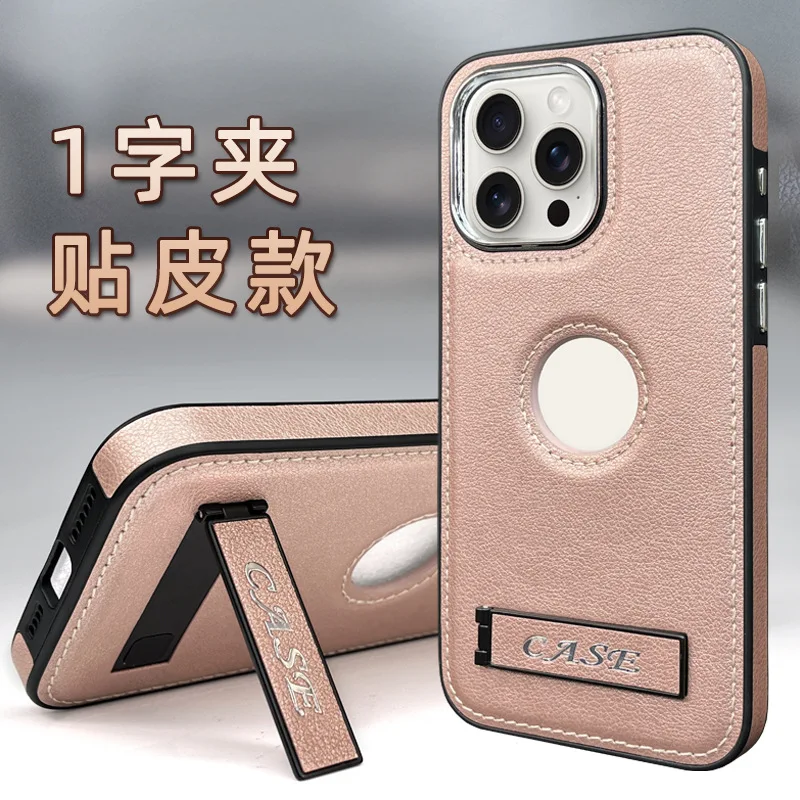 Suitable for iphone16promax mobile phone case iphone16pro imitation leather case 15pro stand anti-drop hard case