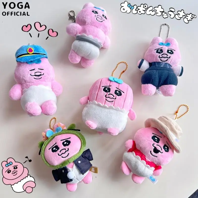 anime keychain Pink rabbit in pants cute girl Funny Portable ugly rabbit Cartoon Plush doll Toy bag pendant doll decorate Gift