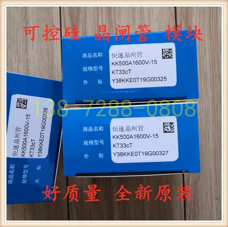 TECHSEM  Y38KKE  KK500A  1600V    100%  new and original