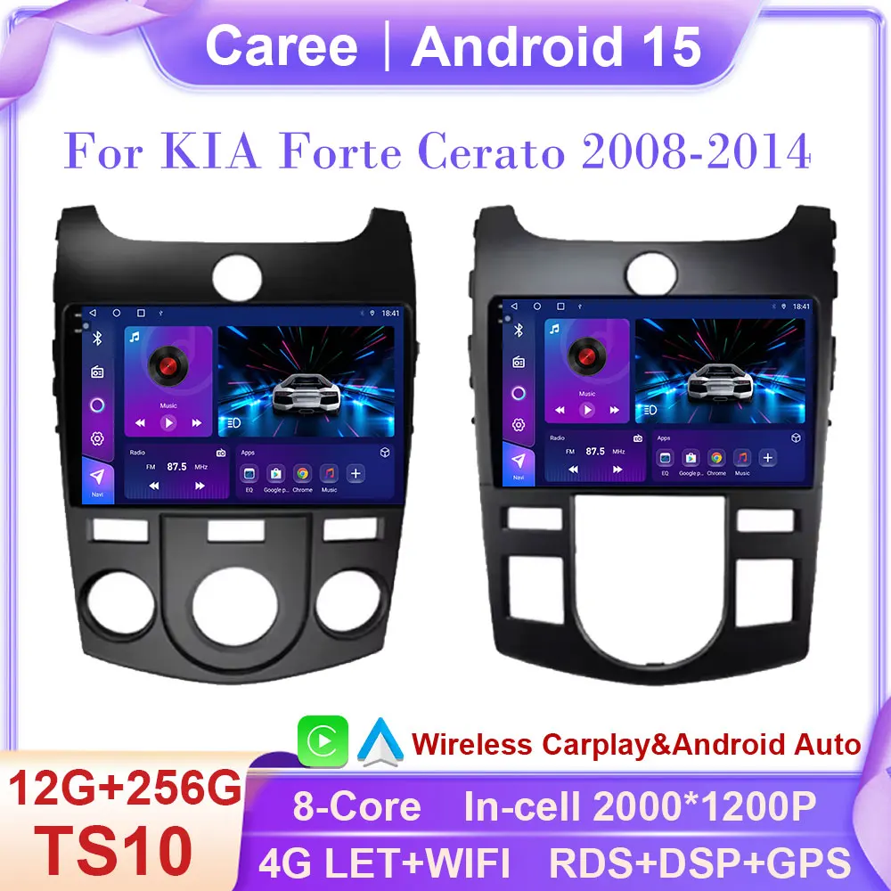 

Car Radio Android 15 Auto For KIA Forte Cerato 2008-2014 Multimedia Video Player GPS DVD Carplay Stereo Audio Head Unit WIFI+4G