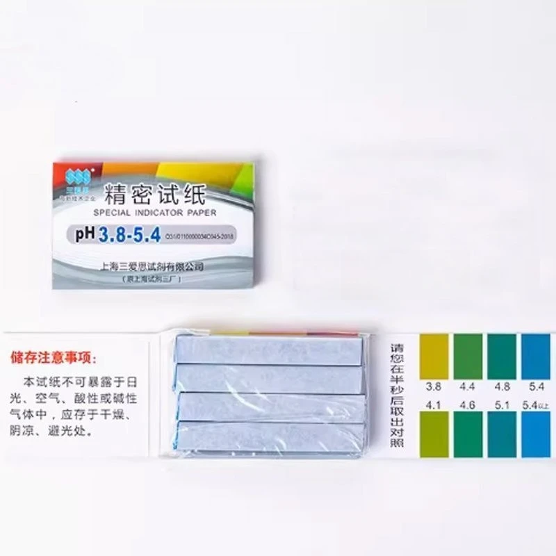 PH Test Paper Book Wide Range Test Paper Wholesale Testing Pet Food and Diet PH Monitoring Litmus Test Paper