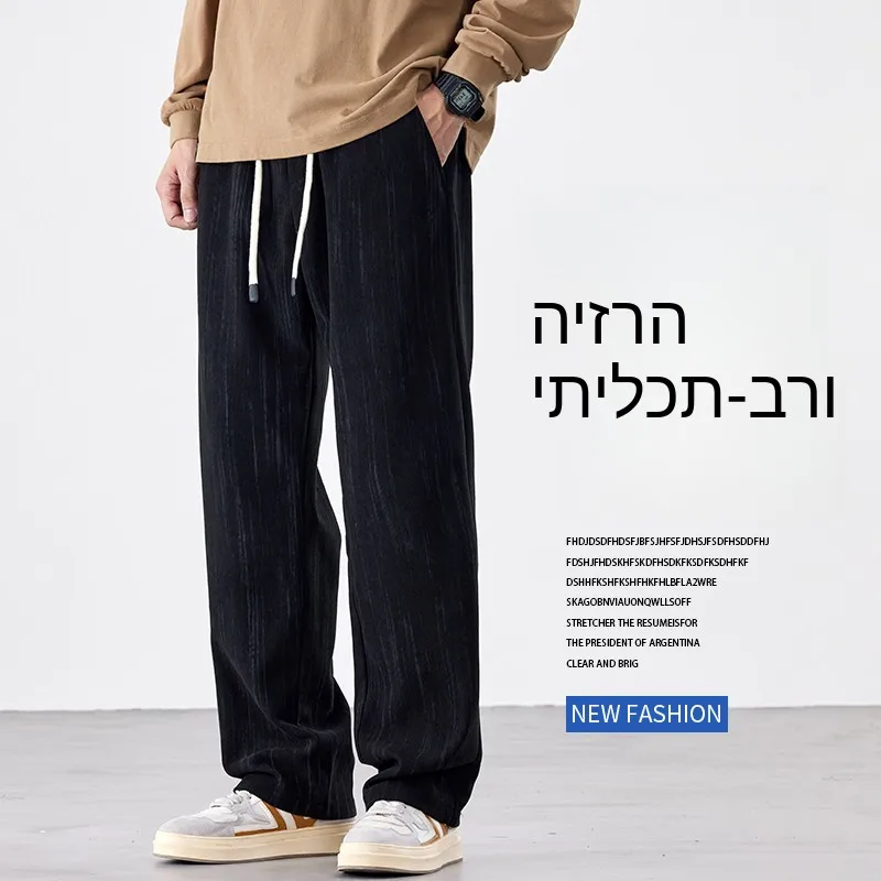 

Spring Autumn Men's Casual Wide Leg Pants Dyed Sporty Sweatpants Dirty Style Autumn Winter New Chinese Textured Loose Fit Tro...