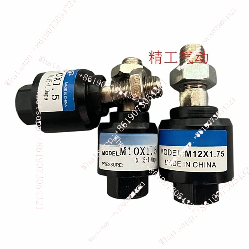 Floating connector FJ-1012 (M12X1.25) M12X1.75 connector, cylinder mounting accessories