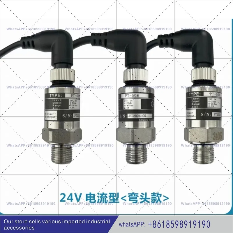 

Инвертор с датчиком давления водяного насоса PT-506 2-проводной 24В4 20мА 0 10Бар