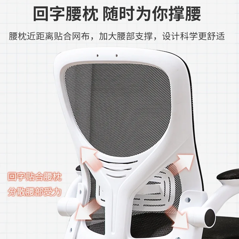 Computer Chair Home Office Chair Bedroom Backrest Comfortable Chair Book Desk  Student Learning Sedentary