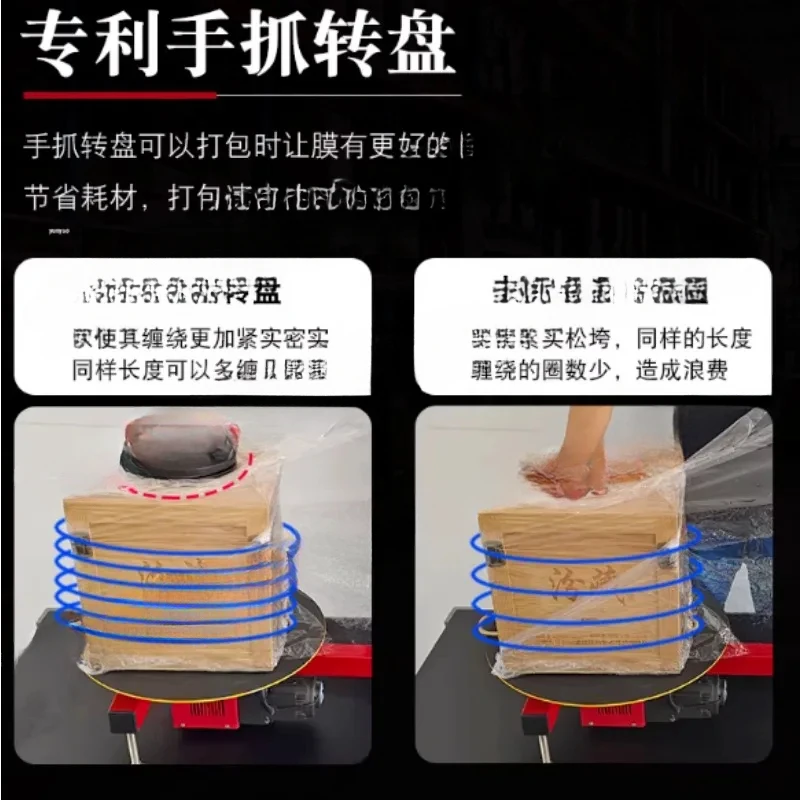 T-Type Electric Wrap-Around Baler Semi-Automatic Stretch Film Packaging Carton Wrapping Machine