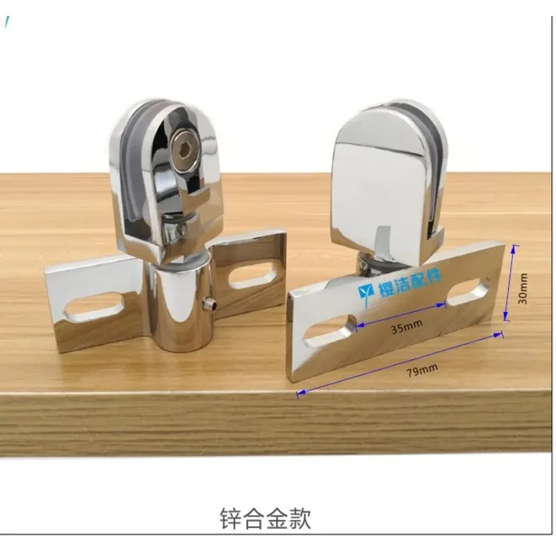 

2pcs Bathroom glass door clip/clamp/hinge,Rotating door shaft,Zinc alloy and stainless steel,no rust , shower accessories