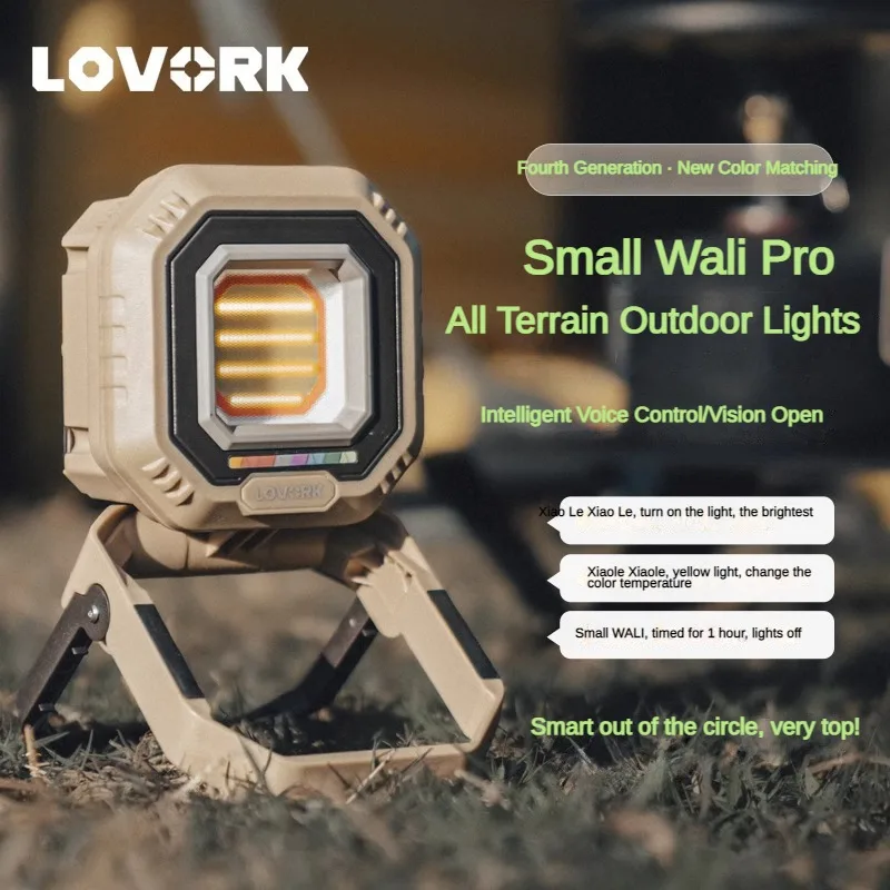 

Kawara Tsutomu 4th generation quicksand gold intelligent camping lamp camping lamp rechargeable outdoor lighting tent lamp.