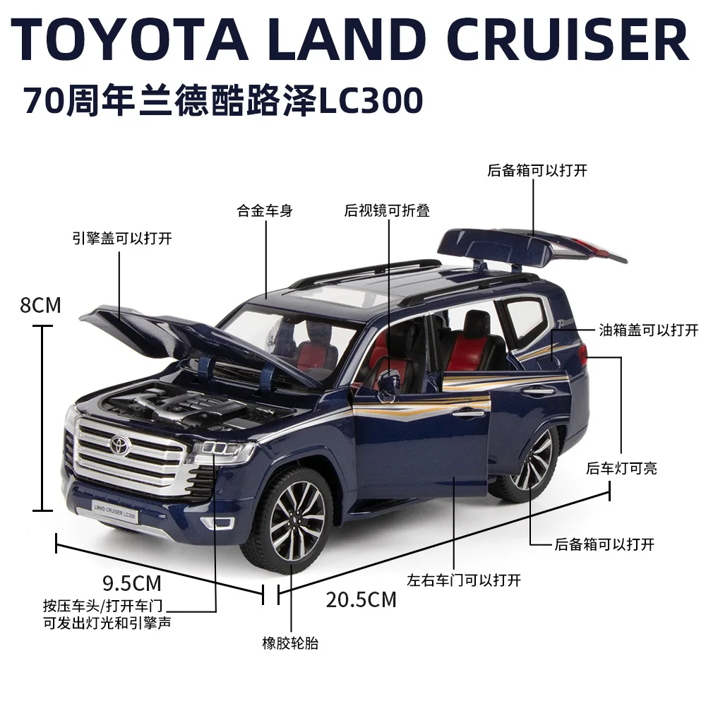 1:24 Toyota LAND CRUISER LC300 SUV Alloy Model Car Diecasts Metal Casting Sound Light Car For Children Vehicle Toys