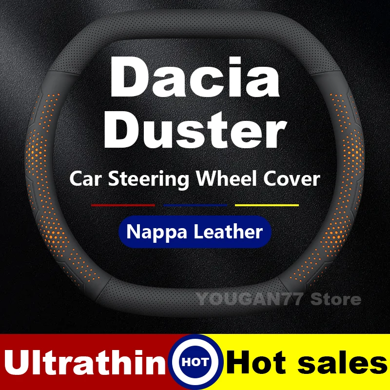 

Car Leather Steering Wheel Cover For Dacia Duster 2022-2024 Non-slip Latest style Auto Steering Wheel Cover Interior Accessories