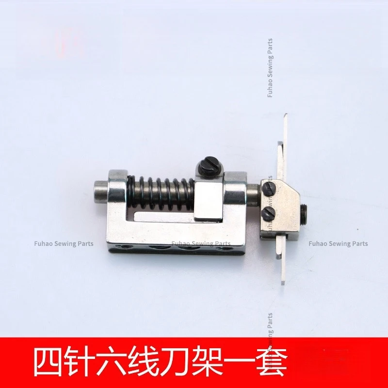 Four-pin six-thread Tool Rest Four-pin six-thread Paring Machine Tool Rest four-pin six-thread Tool Rest Seat Tool Rest