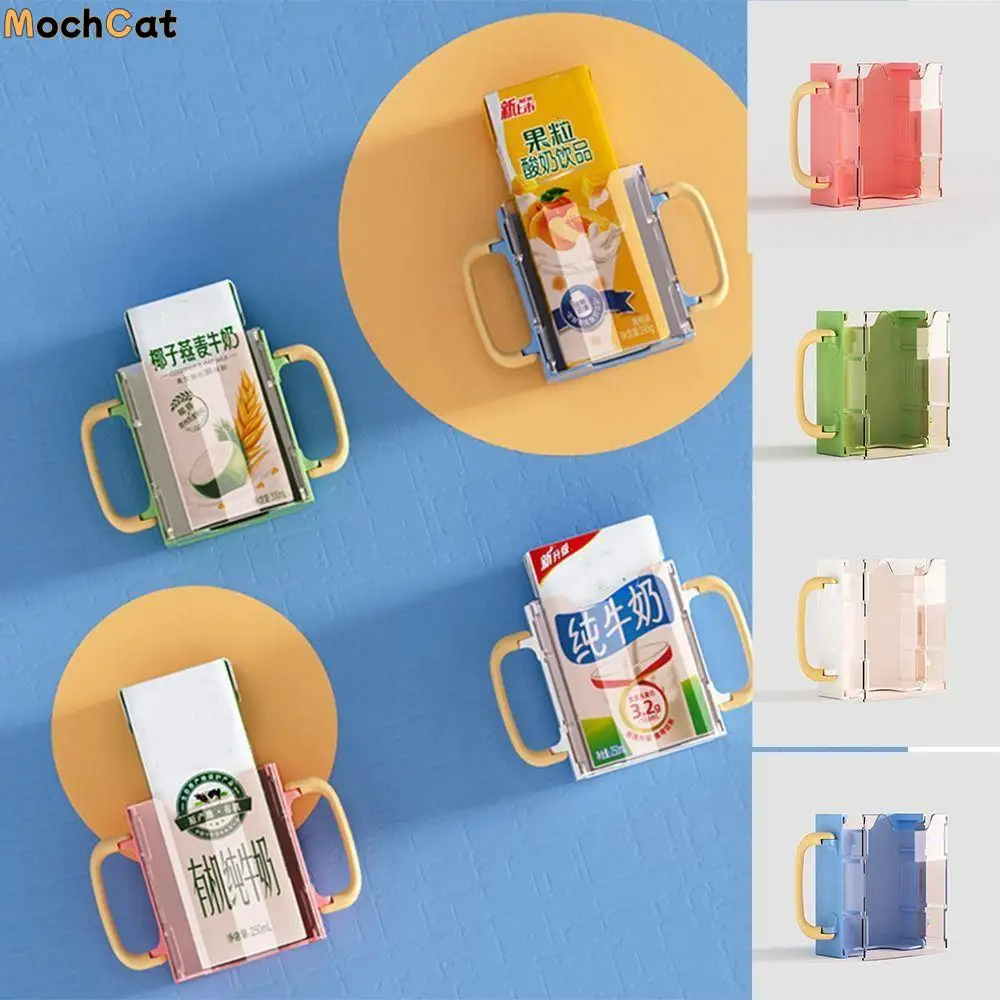 

Practical Milk Box Kids Juice Box Holder Self-Help Food Storage Water Cup Tool Adjustable Handles Drinking Storage Box Baby