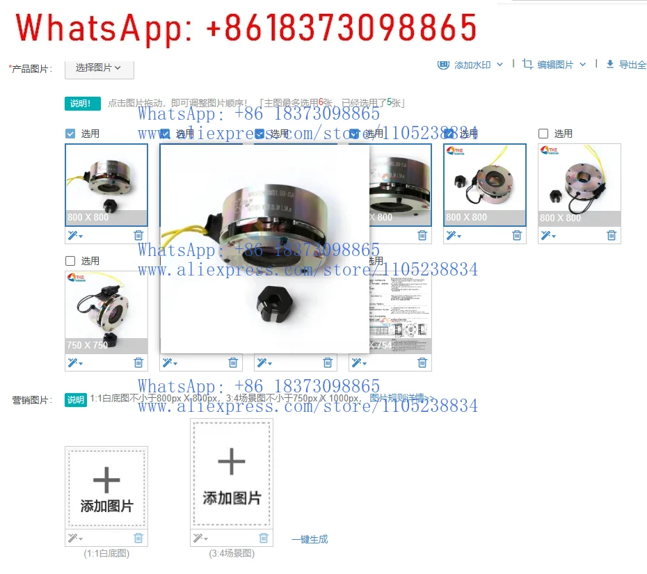 

1pcs Motor electromagnetic power failure brake REB0504 96V8B7 DC96V11.5W1.5NM