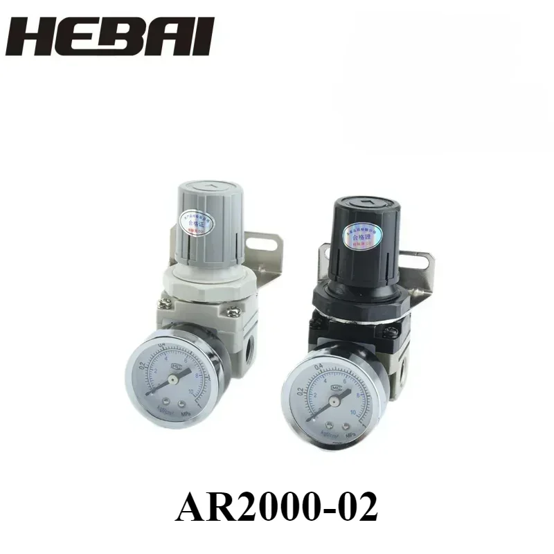 

HEBAI High Quality AR2000-02 pressure regulator G1/4'' Pneumatic air treatment units Pressure Regulating Valve