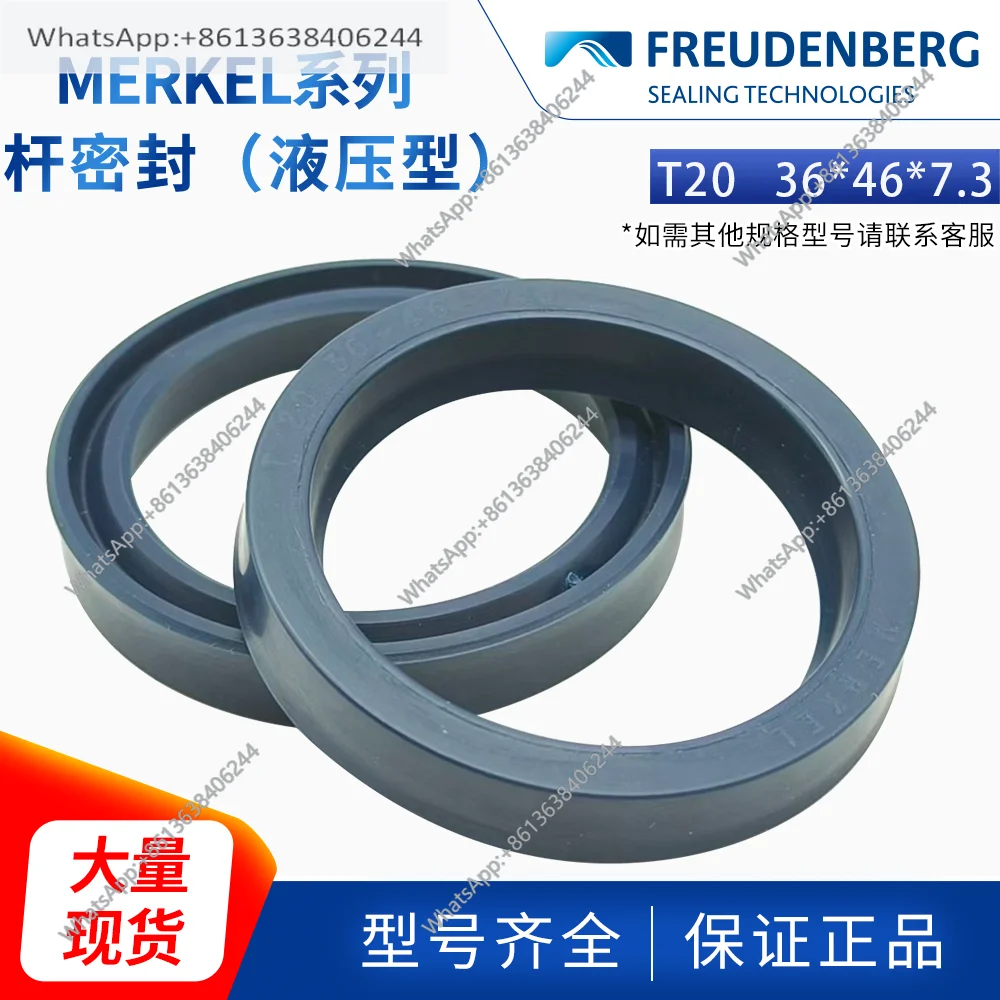 

1pc Germany MERKEL original 36 * 46 * 7.3 U-ring T20 hydraulic rod seal wear-resistant spot supply