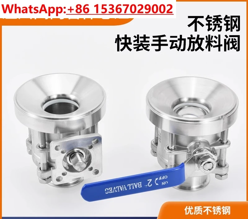 Manual tank/ 304 stainless steel tank bottom valve Sanitary grade quick loading discharge valve clamp 316 half pack