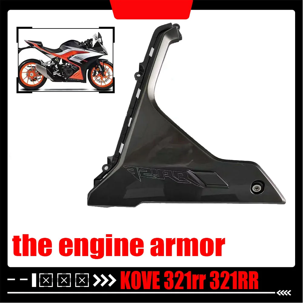 

For KOVE 321rr 321RR Motorcycle fender engine lower fender
