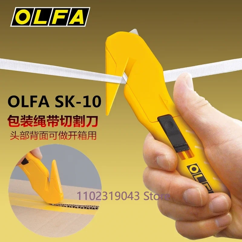 OLFA Safety Unpacking Knife SK-10 Imported from Japan