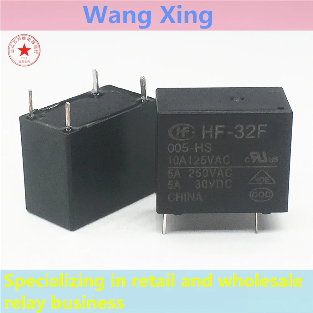 

2PCS HF32F-005 012 024-HS/HS3/ZS/ZS3(555) Electromagnetic Power Relay