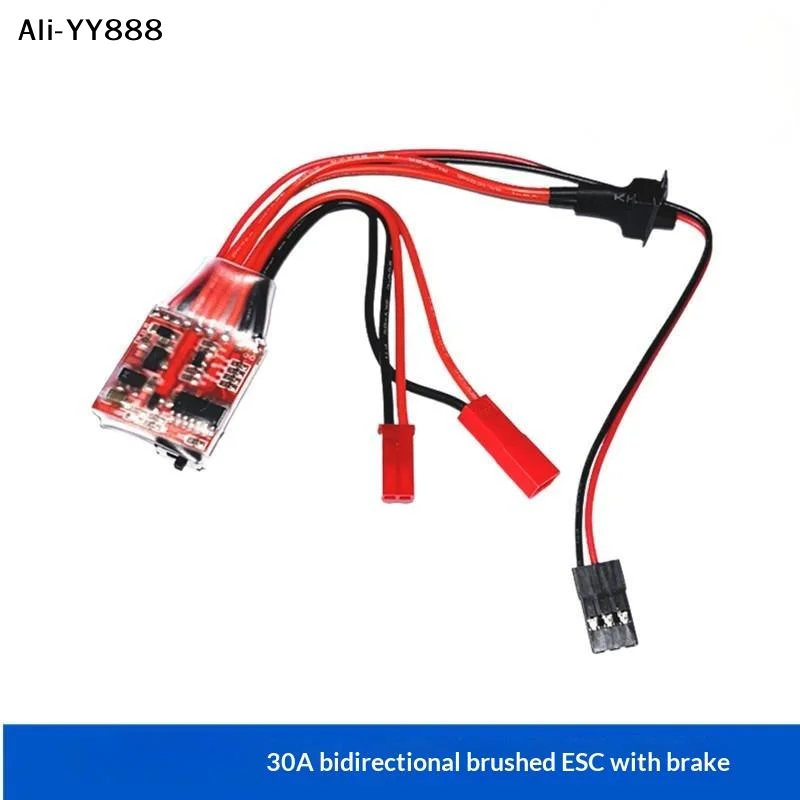 【A】30A Dual Way Brushed ESC With Brake JST Plug Speed Controller Switchable Brushless High Efficiency For RC Car Boat Model