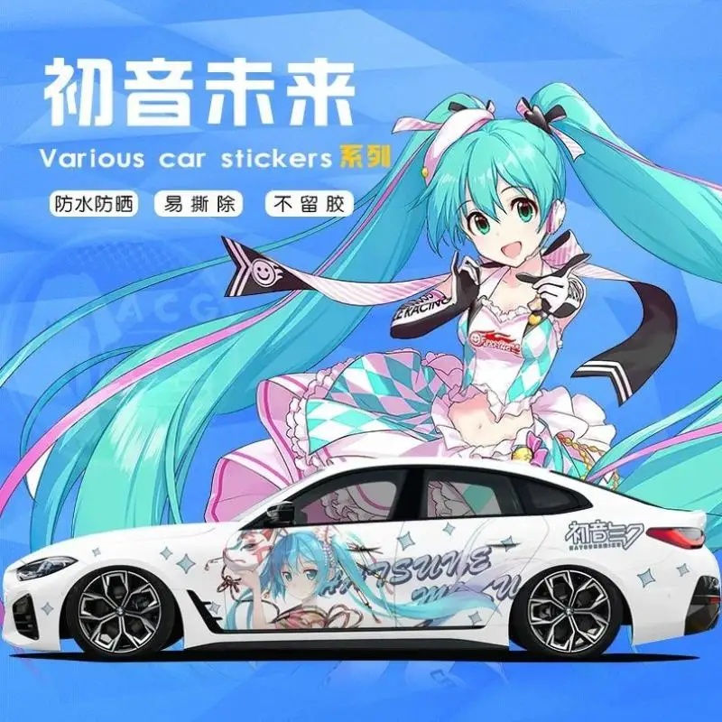Hatsune Miku Car Body Sticker Animation Anime Character Car Body Side Lacquer Painted Creative Car Cartoon Decorative Sticker