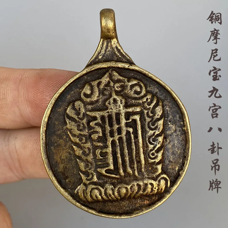 Tibetan Hand-Made Seiko Pure Copper Replica Old Jiugong Bagua Body Protection Mantra Pendant Safe Mani Treasure