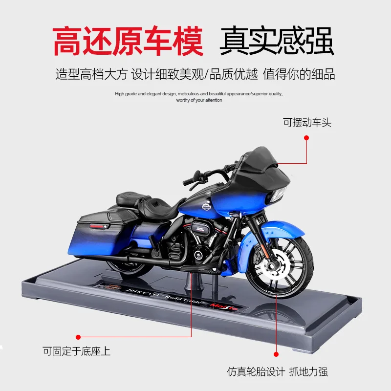 Genuine Maisto Cars Toys For Collector 1:18 Harley 2018 CVO Breakthrough Heir Big Spring Simulation Alloy Moto Die