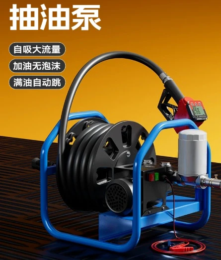 380W Portable Electric Diesel Oil Pump 12V/24V/220V, 50L‑min Fuel Transfer Pump for Oil Tanker and Vehicle Fuel Delivery