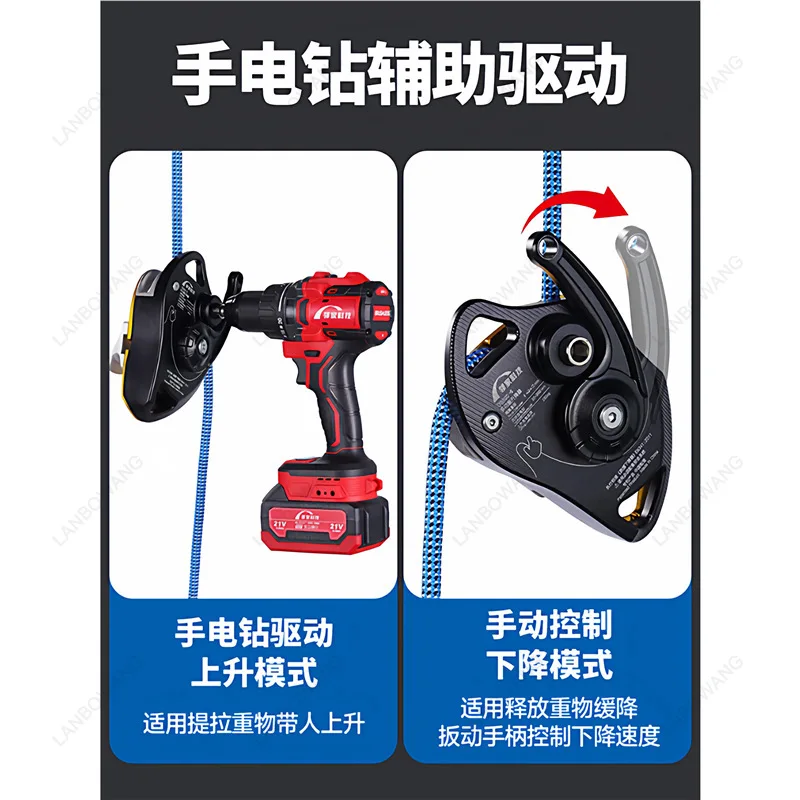 DS300 DS500 Electric Rope Ascender Portable Lifting Hoist For High Altitude Operation Cargo Handling