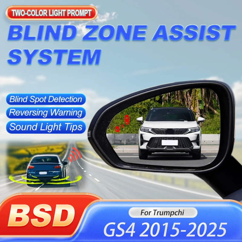 Car Blind Spot Microwave Monitoring System BSD BSA BSM Driving Warning Safety 24GHZ Radar For Trumpchi GS4 2015 to 2025
