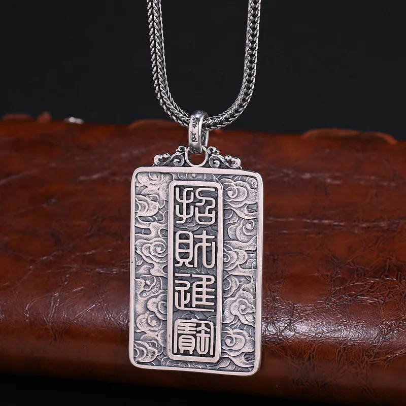 Blessing Amass Fortunes Necklace Men Jewelry Retro Relief Coin Wealth Divine Beast Pixiu Pendant Male Choker Accessories