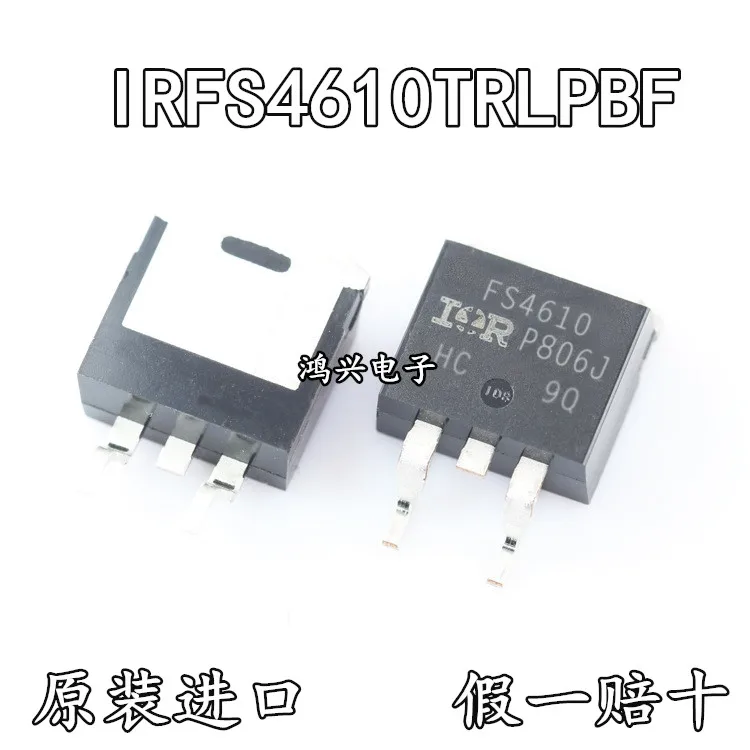 

20pcs original new 20pcs original new IRFS4610TRLPBF TO-263-3 N channel 100V/73AMOSFET